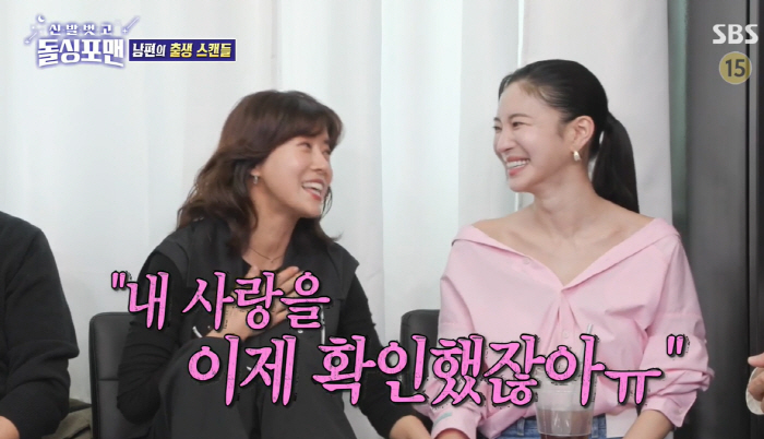 유선 '남편 재벌설' 입 열었다 "대기업 P사 자제와 만난다고"(돌싱포맨…