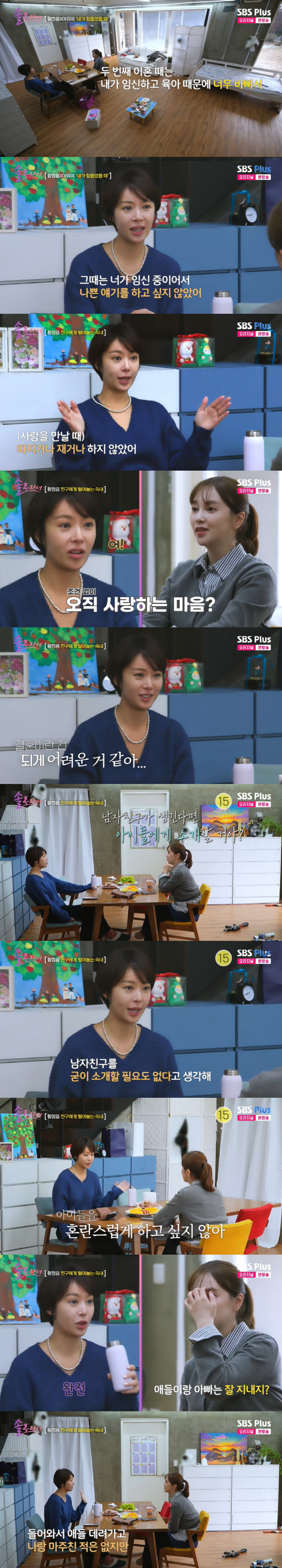 황정음, 출산 후 우울증 고백 "맨날 울어...48kg→80kg 외모 변…