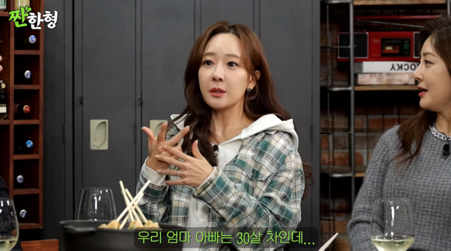 소유진 '父=부자' 질문에 "30살 연상에 아이 셋, 지적이고 멋져" (짠한형)[종합]