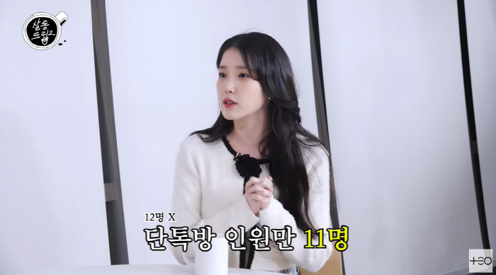 아이유, 남동생 사진 공개 "진짜 나랑 닮아, 정말 예뻤다"(살롱드립2)…