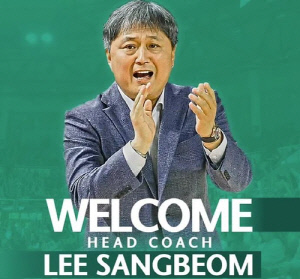 여자농구 최하위 하나은행, 신임 사령탑에 이상범 감독 선임