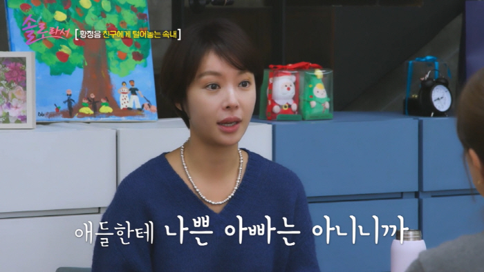 황정음, 결혼 후 우울해 쇼핑중독 빠졌지만..."전 남편, 두 子에겐 좋…