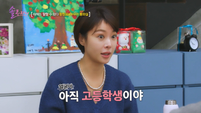 '배용준♥' 박수진 근황, 두 자녀 母의 방부제 미모...황정음도 인정 …