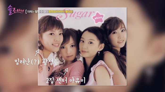 '배용준♥' 박수진 근황, 두 자녀 母의 방부제 미모...황정음도 인정 …