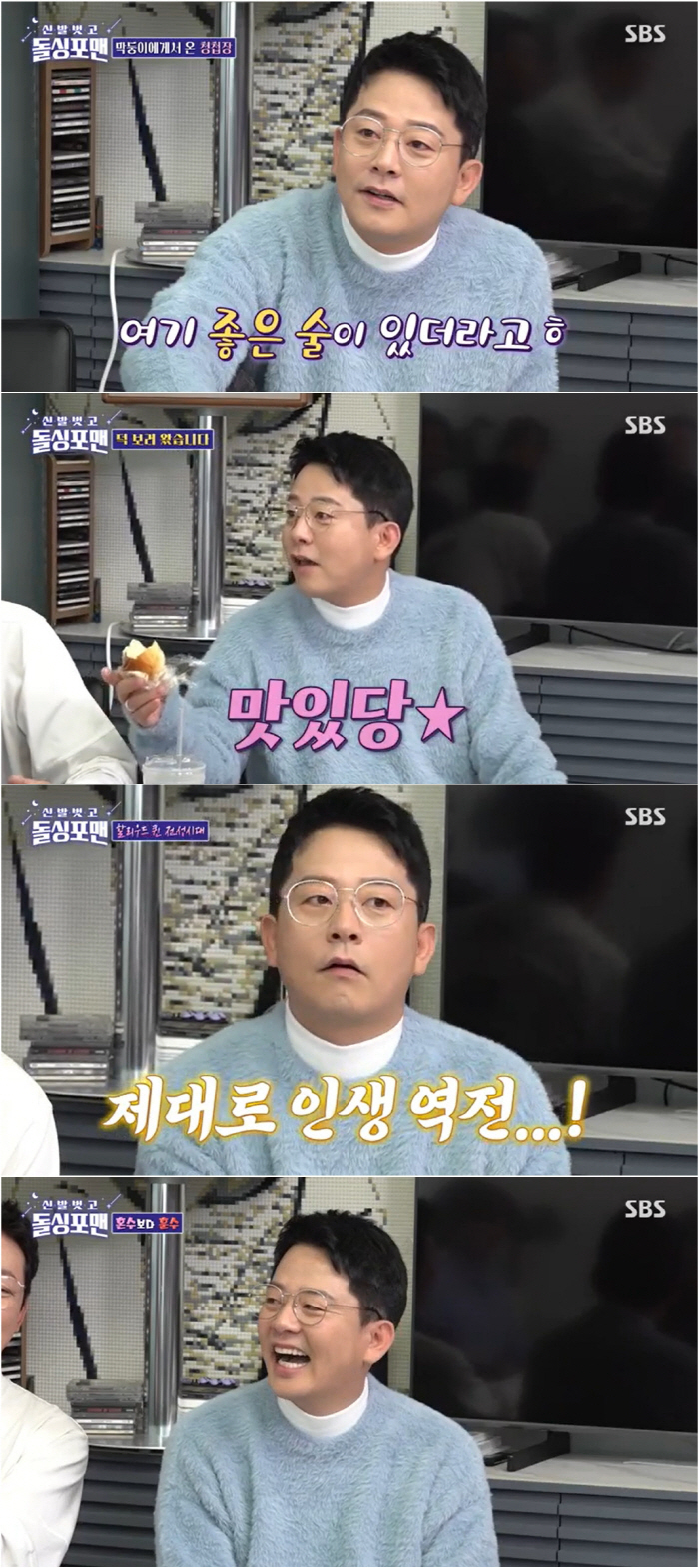 "김준호, '♥김지민과 결혼' 다시 심사숙고 해봐야..." 조언에 펄쩍 …
