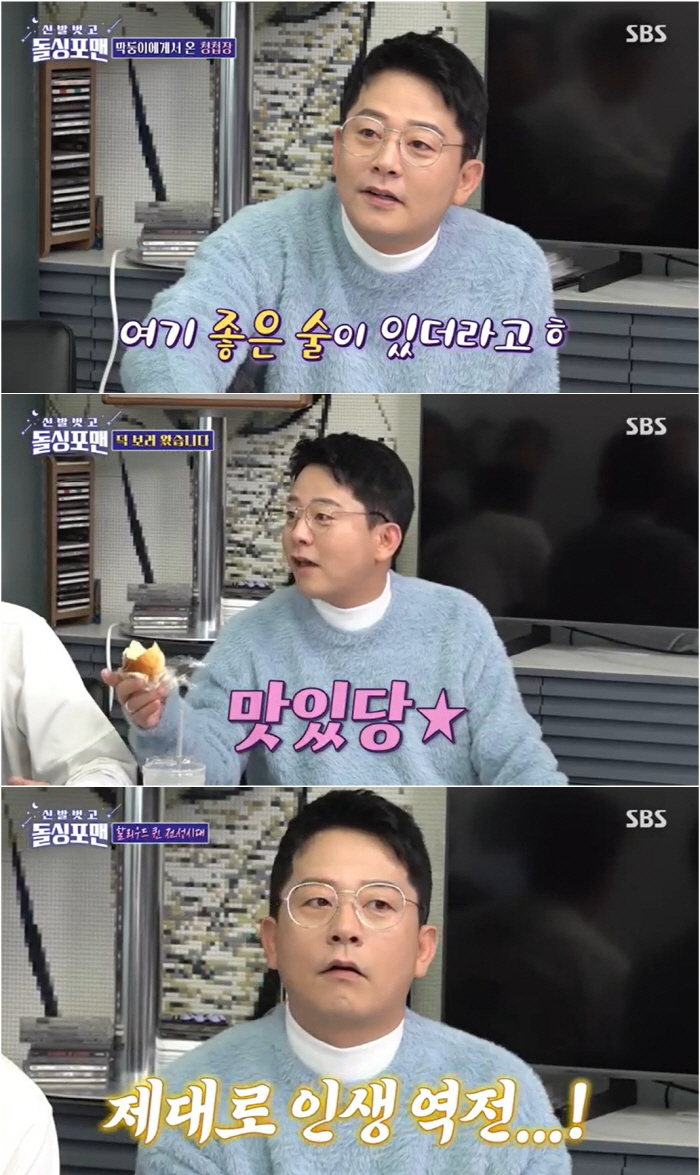 김준호 "男술마실때 전화안받는다고? ♥김지민 전화오면 점프해서 받아"(돌…