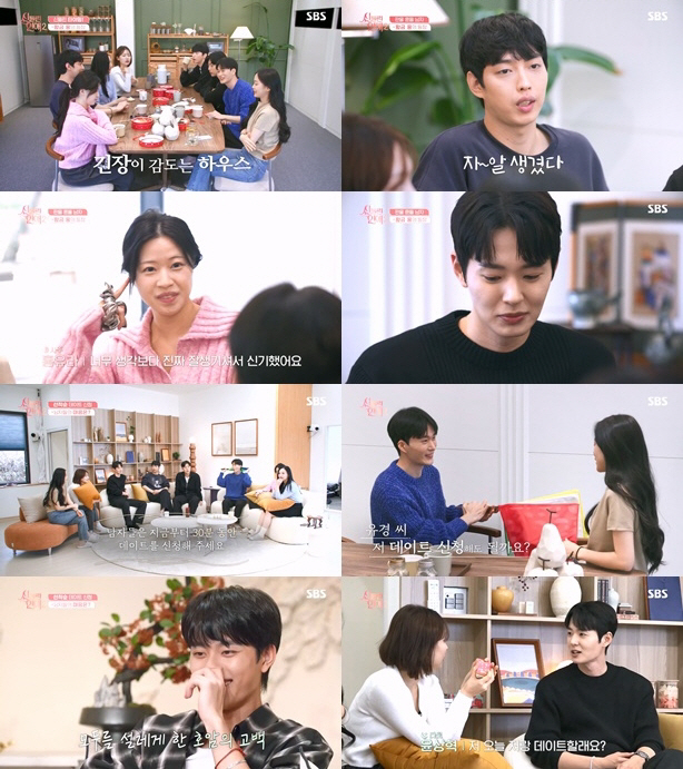 이강원·이라윤 러브라인에 신동엽 "분명히 어느정도 진도 나간 상황" 확신…