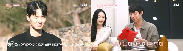 이강원·이라윤 러브라인에 신동엽 "분명히 어느정도 진도 나간 상황" 확신…
