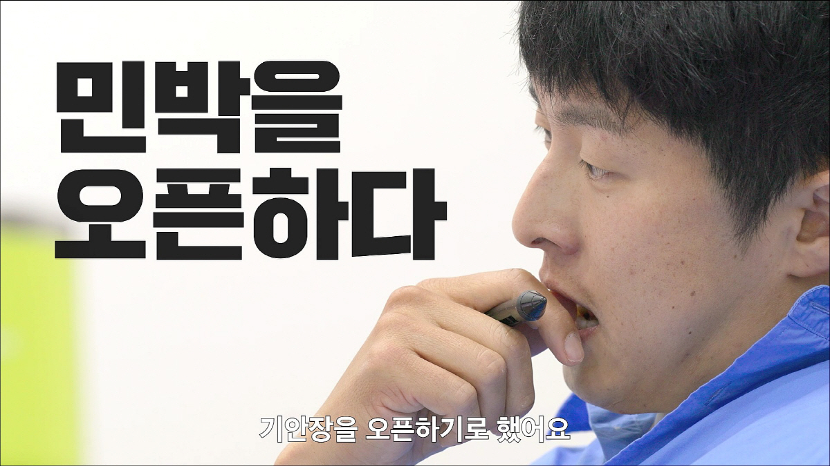 "상상한 것은 없는 기안적 사고"..기안84→BTS 진·지예은 뭉친 '대…