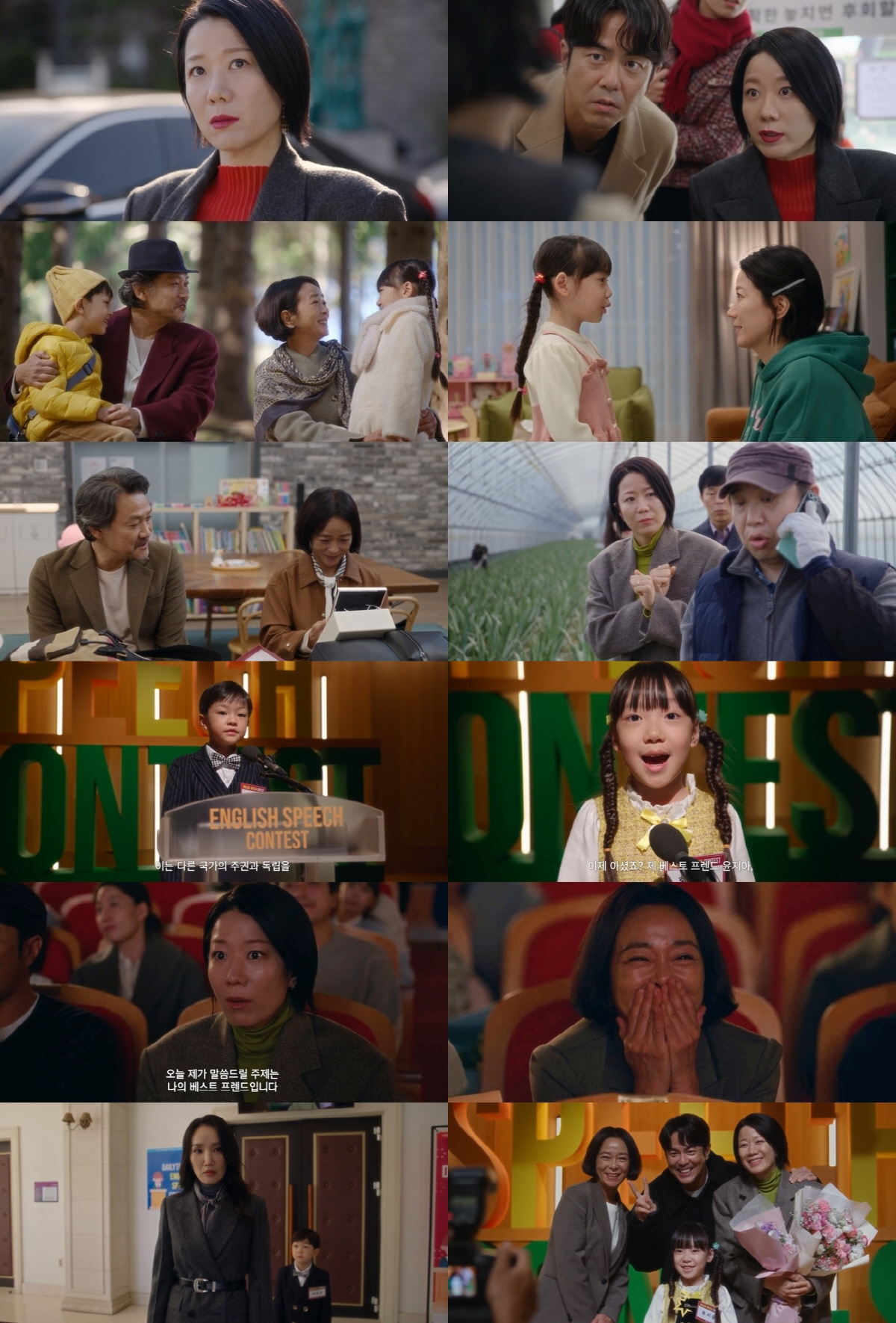 전혜진, 자식농사 대박났다..딸 영어 스피치 대회 대상('라이딩 인생')…