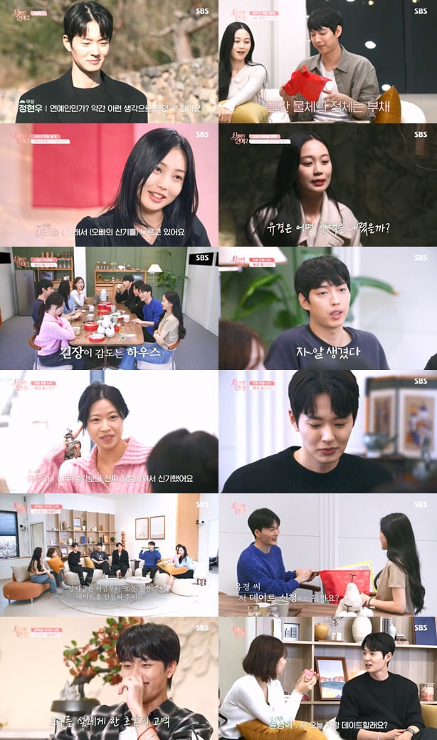“올 게 왔다”… ‘황금 용’ 187cm 훈남 등장에 무당들 패닉! ‘신…