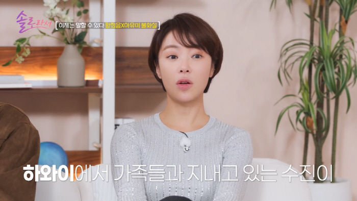 ‘배용준♥’ 박수진, 늙지 않는 미모 ‘깜짝 근황’..“고등학생 같아” …