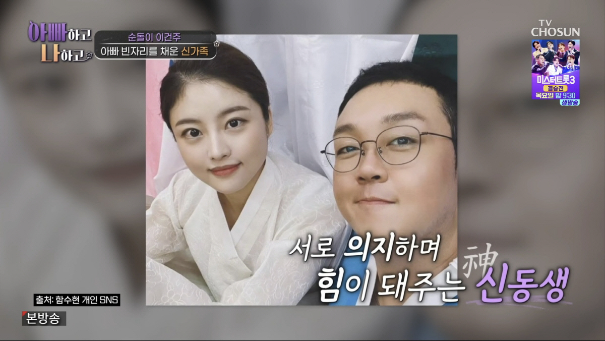 이건주 "父, 악질적인 '금전 요구+협박' 계속...우울증에 안좋은 생각…