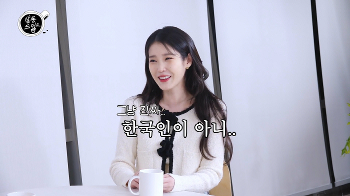 아이유 "내가 한국인 아니라는 악플, 제일 기억에 남아..거짓말하는 것 …