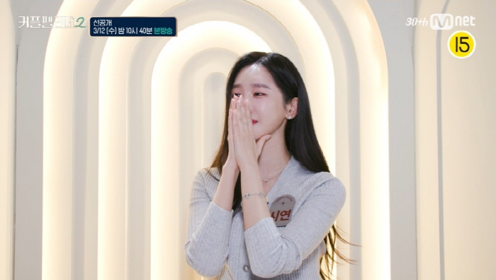 황재근, 압도적 인기 유혜원 택할까..'신혼집 20억' 오신다, 어장관리…