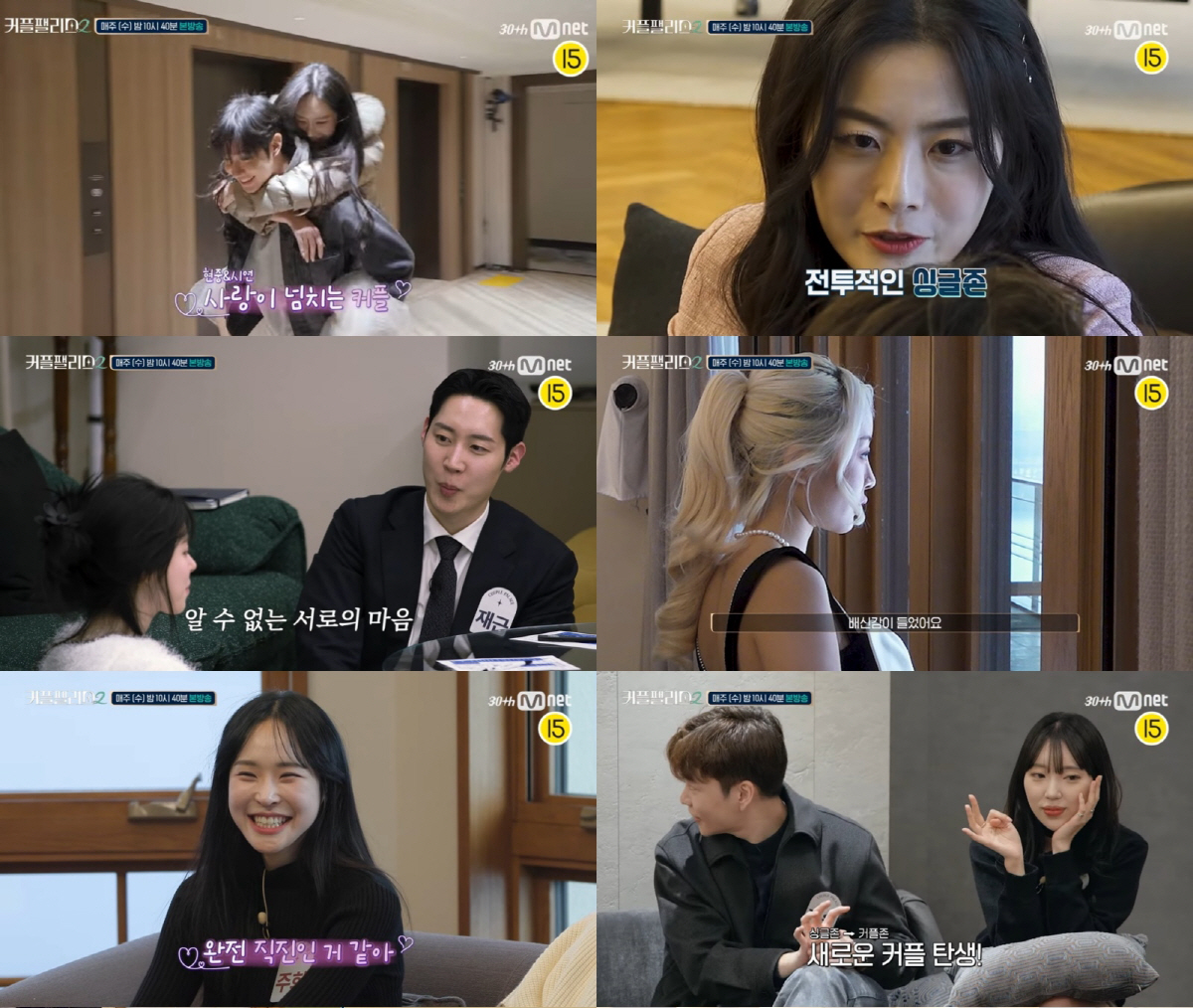 황재근, 압도적 인기 유혜원 택할까..'신혼집 20억' 오신다, 어장관리…