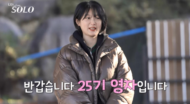 "전 기수 통틀어 가장 예뻐" 25기女 자기소개 타임.."당일치기 한라산…
