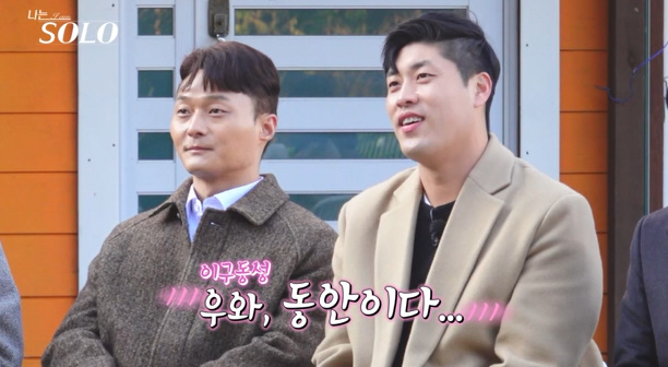 "전 기수 통틀어 가장 예뻐" 25기女 자기소개 타임.."당일치기 한라산…