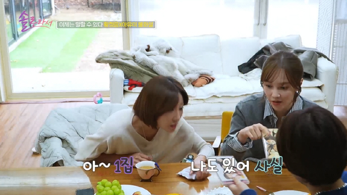 황정음 "아유미와 불화설로 슈가 탈퇴, NO...나만 계약기간 짧아 나간…