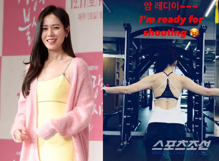 손예진, 데뷔 후 가장 '대담한 노출'…"♥현빈 반응이 궁금해"