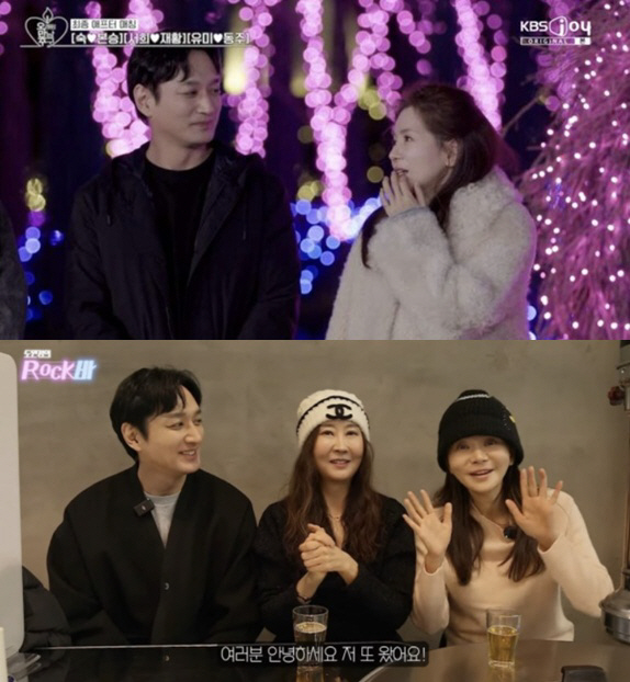 장서희, ♥이재황과 방송용 러브라인이었나..'솔로라서' 등장 예고