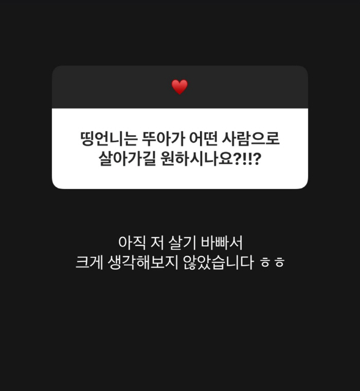 ‘오상진♥’ 김소영, 극성맘 아니네 “7살 딸 교육관? 아직 저 살기 바…