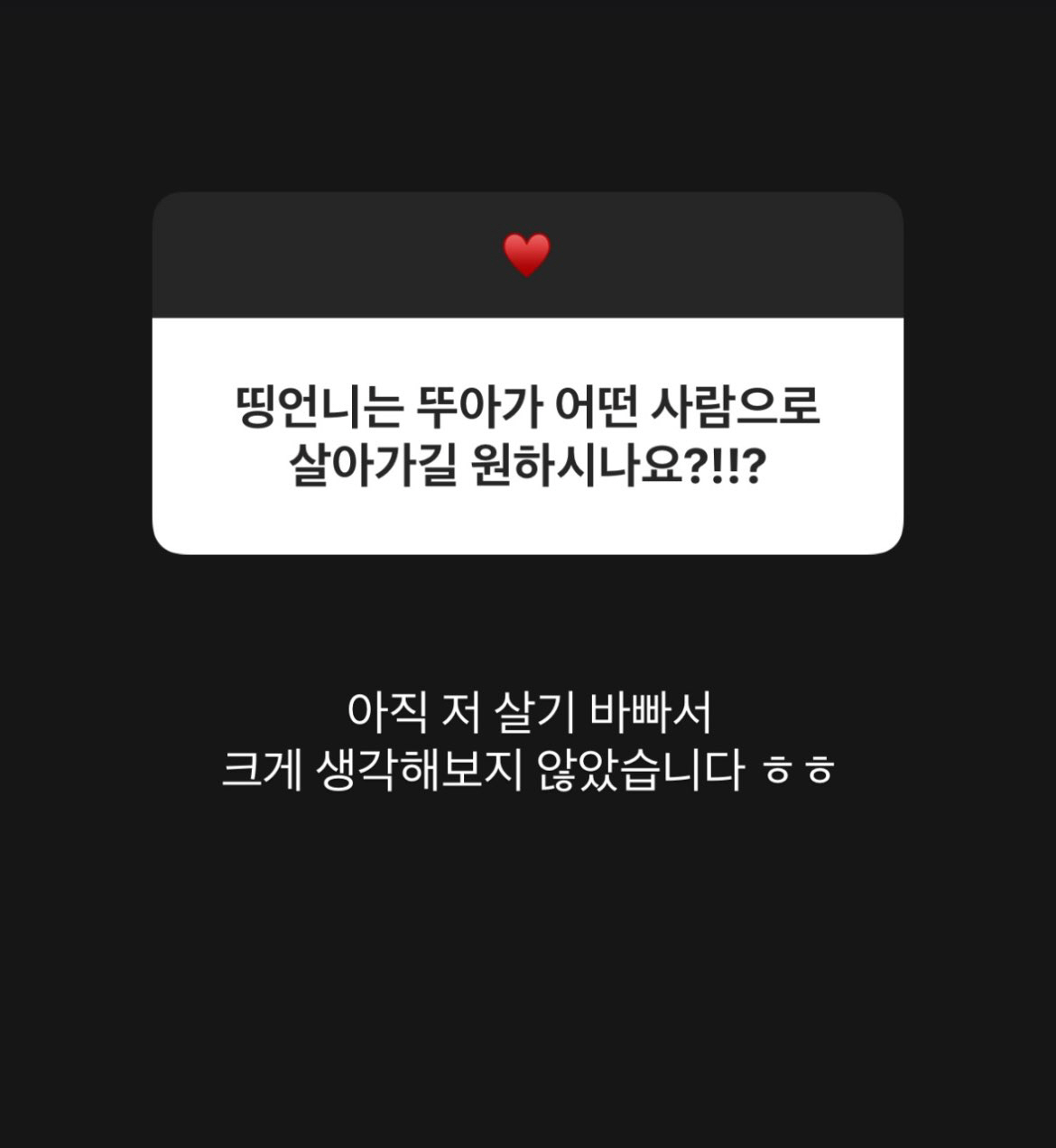 ‘오상진♥’ 김소영, 극성맘 아니네 “7살 딸 교육관? 아직 저 살기 바…