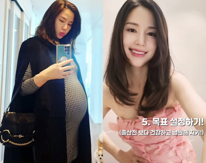 공현주, 쌍둥이 출산 후 25kg 증가..복귀 고민 깊어졌다