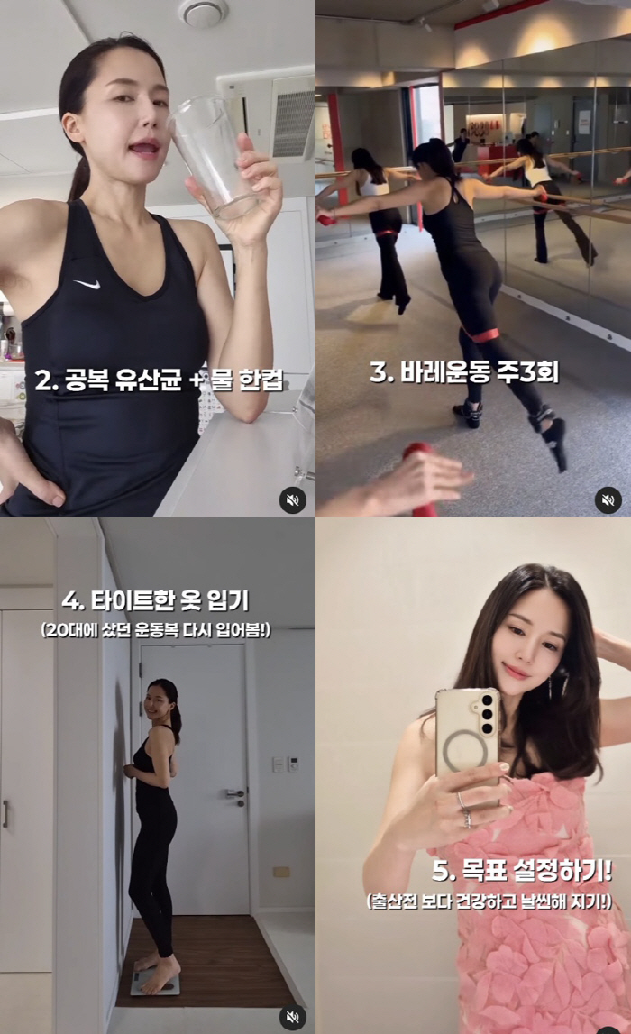 공현주, 쌍둥이 출산 후 25kg 증가..복귀 고민 깊어졌다