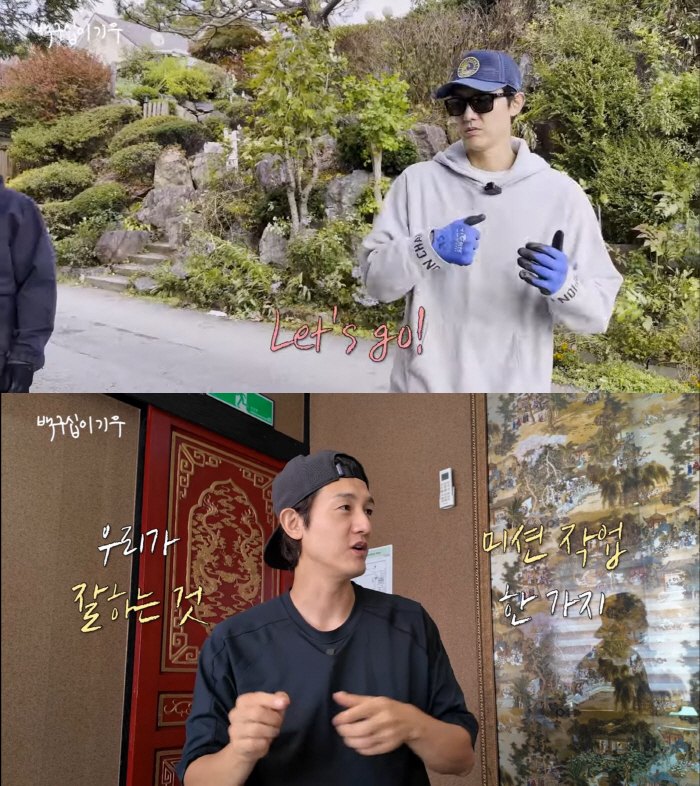 [공식] 배우 이기우, 유튜브 ‘백구십이기우’ 채널 개설…손재주+선한 영…