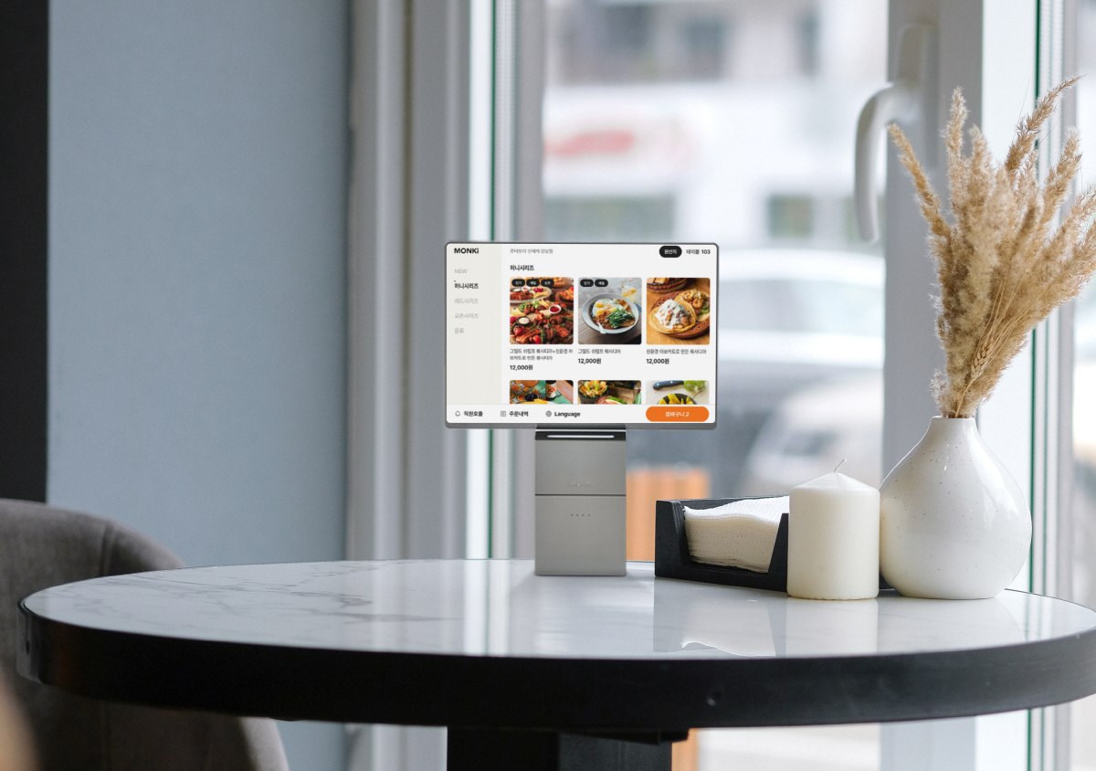 먼키 테이블오더, UI·UX 고도화 완료...세련된 디자인과 사용성 강화…