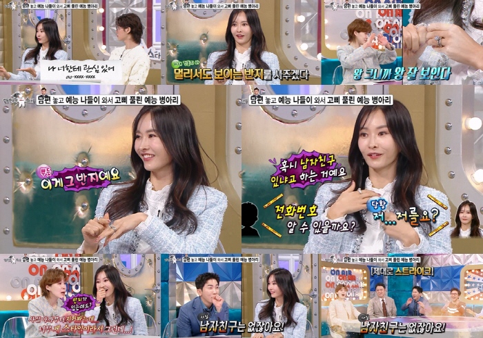 '추신수♥' 하원미, 결혼반지 대체 몇캐럿이야 "멀리서도 보여"('라스'…