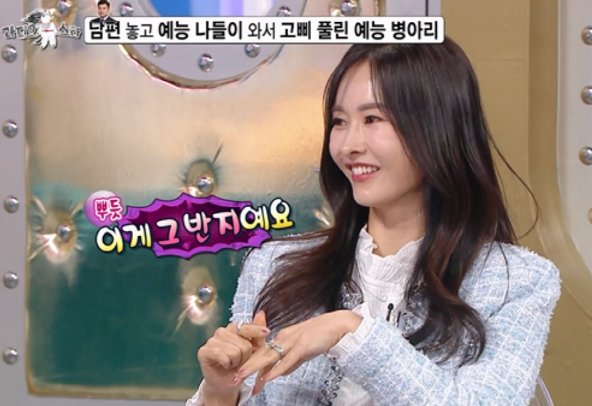 '추신수♥' 하원미, 결혼반지 대체 몇캐럿이야 "멀리서도 보여"('라스'…