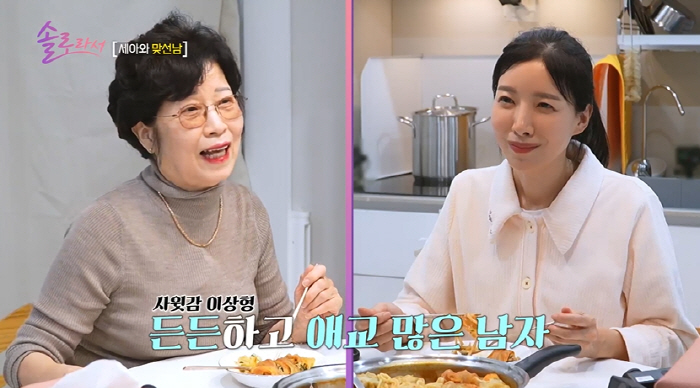 [종합] 배우 윤세아母, '더글로리' 송혜교 바둑선생님 등장.."男바둑기…