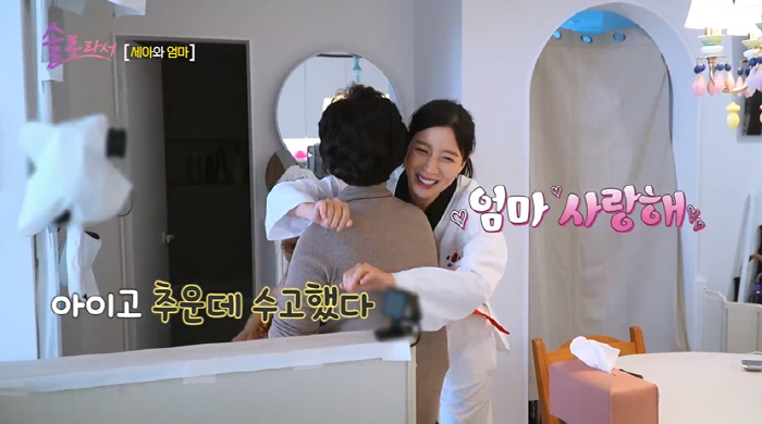 [종합] 배우 윤세아母, '더글로리' 송혜교 바둑선생님 등장.."男바둑기…