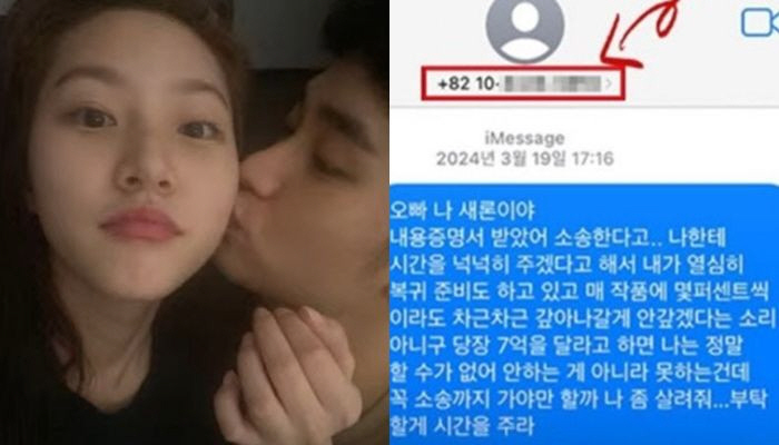 김수현 측근 "故김새론과 열애? 미성년자 시절이라 인정 못 해"