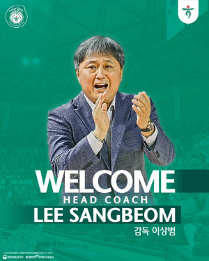 올 시즌 여자 프로농구 최하위 하나은행, 남농에서 잔뼈 굵은 이상범 감독을 새 사령탑으로 영입