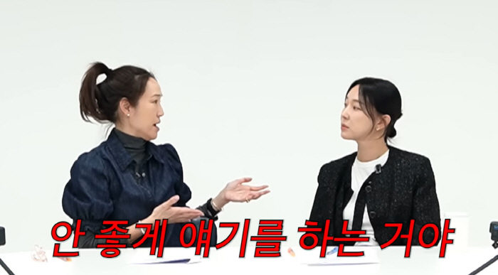 '최민수♥' 강주은 "둘째 子 정신 상담 받아...주변서 안 좋게 이야기…
