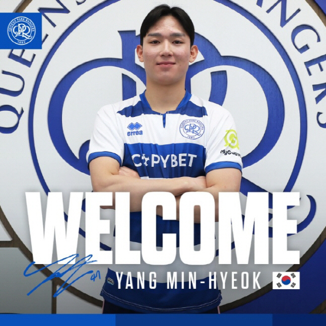 '흥민이형 안 볼거야?' 양민혁 QPR 임대초반 반짝 활약→한 달째 부진…