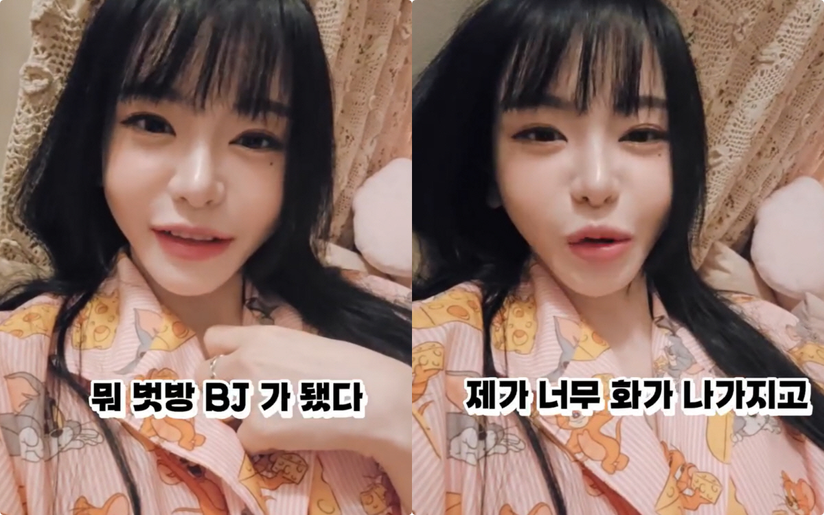 서유리, "벗방 BJ 됐다" 허위사실에 분노 "무슨 의도인지 뻔히 보여,…
