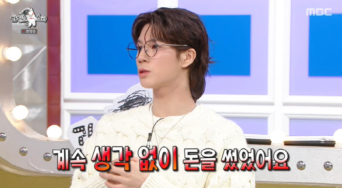 정동원, 통장 잔고 충격 "뒤통수 맞은 기분..생각 없이 돈 써" ('라…