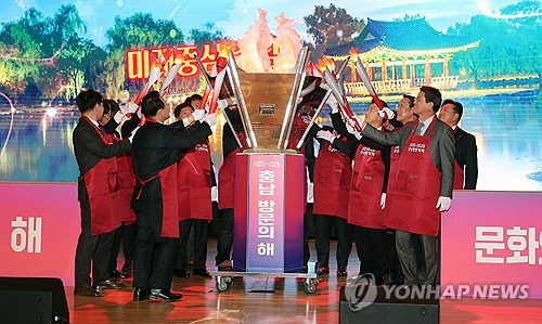 충남도, 관광지 160곳 모니터링단 운영…불편 사항 점검