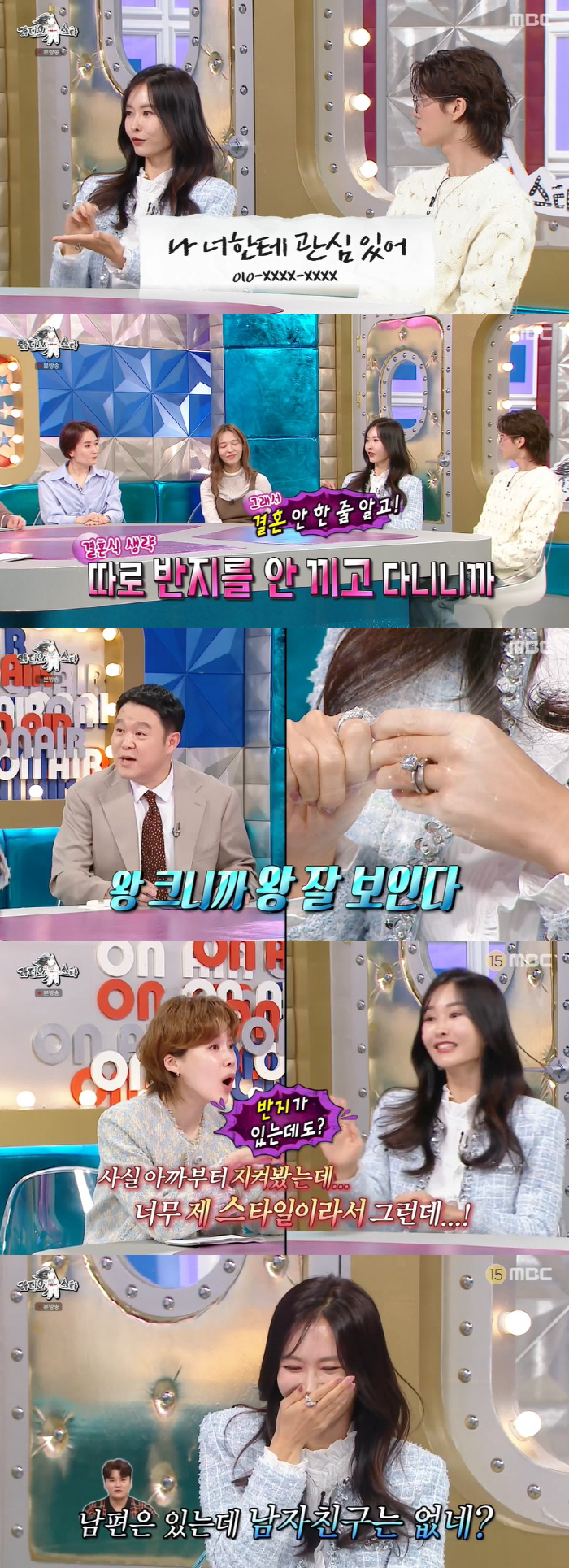 '추신수♥' 하원미, 美 야구장 메기녀 사건..."대왕 다이아 반지 받아…