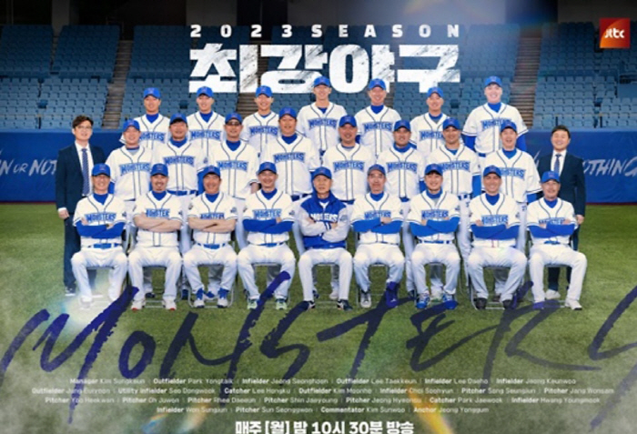 '최강야구' 제작비 논란 격화…장시원 PD "JTBC, 법적 절차 밟으라…