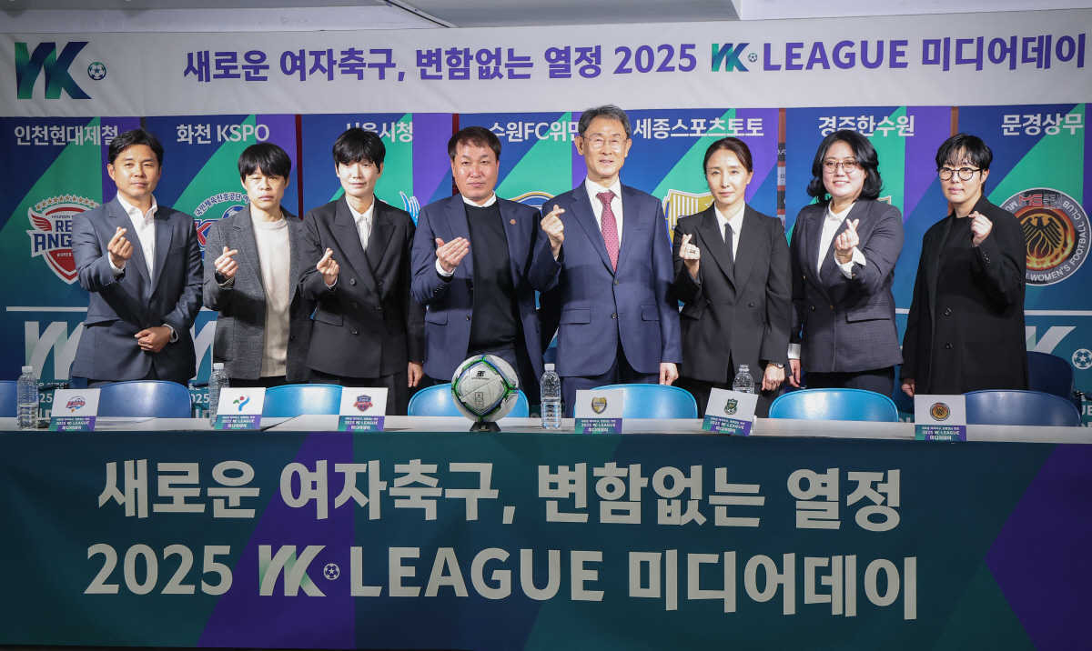 WK리그 감독들"VAR 도입 시급...월-목 주중경기X사흘 간격 살인스케…