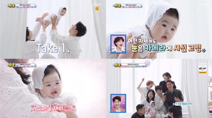 [SC리뷰] '김다예♥'박수홍 딸, 생후 4개월 맞아?…아이돌 센터급 '…