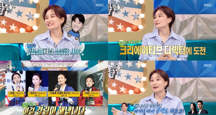박경림 "손예진♥현빈 결혼식 사회, 신부가 직접 전화로 부탁..결혼할지 …