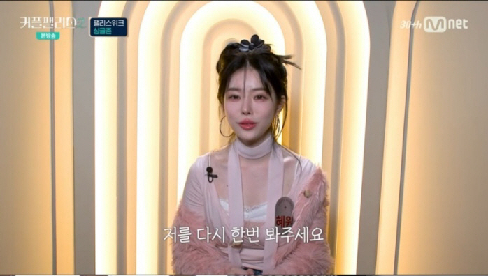[종합] 결국 열애 루머가 발목 잡나..황재근, 유혜원 대신 서진주 PI…