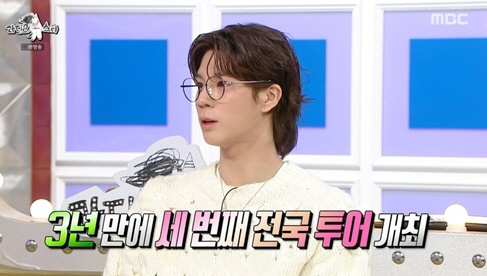'고3' 정동원 "내가 번 돈, 한 아이돌에 다 썼다"…누구 때문에 통장 잔고에 충격?('라스')