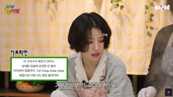 비비 "내가 불륜女? 뭐가 아쉬워서 女 있는 남자 만나냐" 발끈 ('스타…